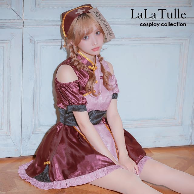 ハロウィン コスプレ キョンシーコスプレ 3点セット キョンシー ナース服 帽子 お札 ワンピース キャラクター エロ レディース 衣装 仮装 キャバ キャバクラ キャバ嬢 コスチューム