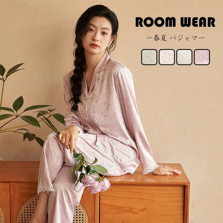 ルームウェア レディース パジャマ 前ボタン 長袖 長ズボン レースフリル 上下セット 2点セット セットアップ 寝巻き 部屋着 春夏 夏物 薄地 シルクタッチ シンプル フェ サテン