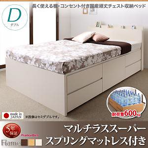 長く使える棚/コンセント付き 国産 頑丈 チェスト収納ベッド [Heracles]ヘラクレス [マルチラススーパースプリングマットレス付き] ダブル [フレーム色]ナチュラル