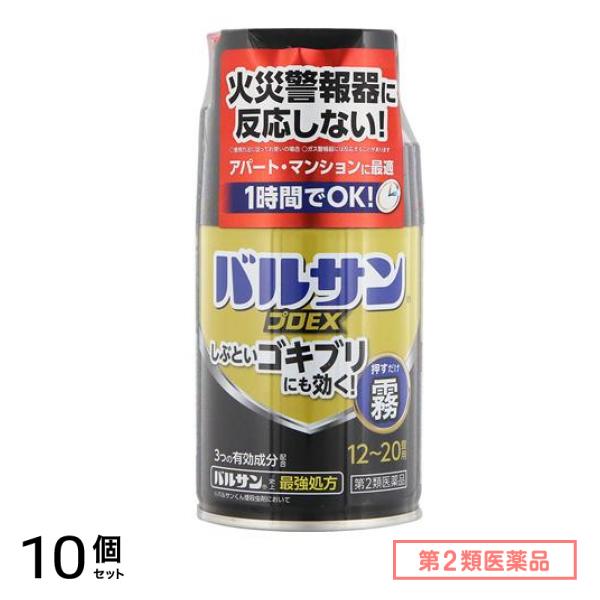 第２類医薬品 プロEX ノンスモーク霧タイプ 12～20畳用 93g× 1個パック 10個セット