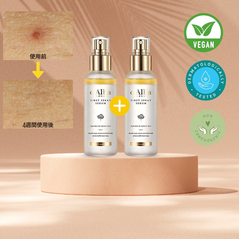 ファーストスプレーセラム ダブル企画セット（100ml＋100ml）マルチミスト おすすめ 2層式 セラムミストツヤ保湿ミスト 肌にはりを与えるミストセラム
