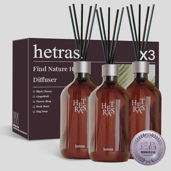 Qoo10] ヘトラス ヘトラスプレミアムディフューザー500m