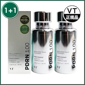 【1+1】PDRNエッセンス100, 30ml, 2個