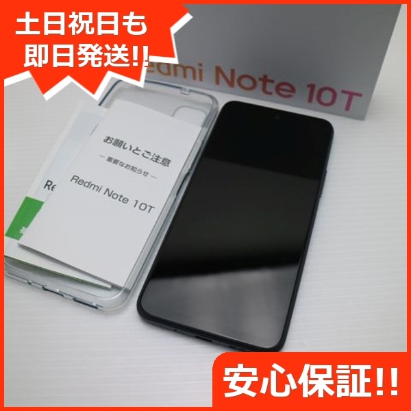 新品同様 SIMフリー Redmi Note 10T アジュールブラック スマホ 白ロム 中古 土日祝発送OK 51