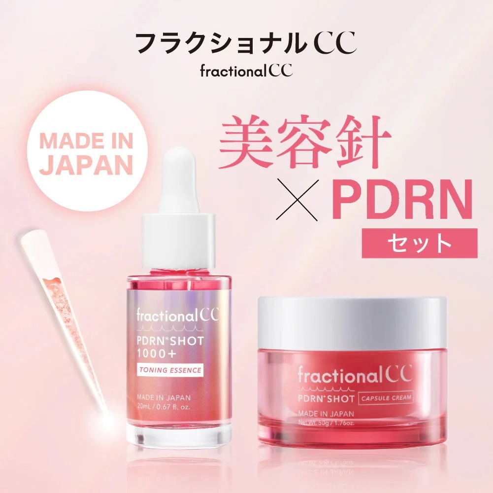 Qoo10] フラクショナルCC 1+1セット 【日本製／サーモンPDRN : スキンケア