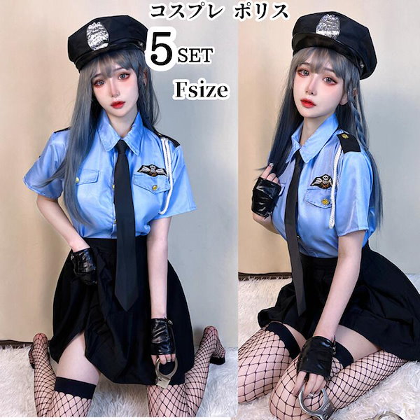 歪萌舎 ポリス コスプレ 警察コスプレ L＋ 歪萌舎 ポリス コスプレ 警察コスプレ L＋ Amazon.co.jp: [FjU
