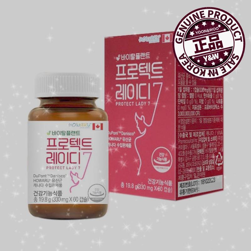 バイタルプラントプロテクトレディ7/60カプセル/1個