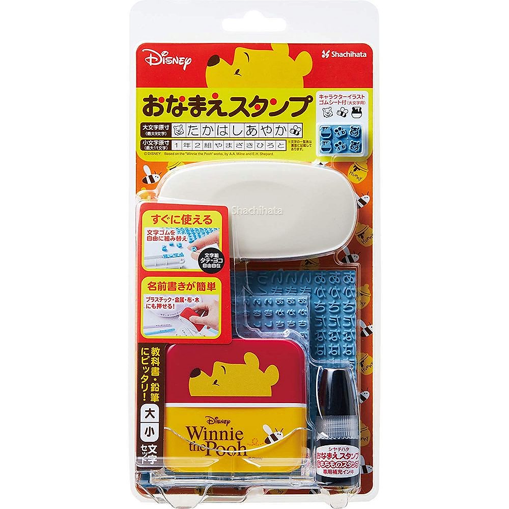 （まとめ買い）ディズニー おなまえスタンプ 大/小文字セット プー GA-CADP [x3]