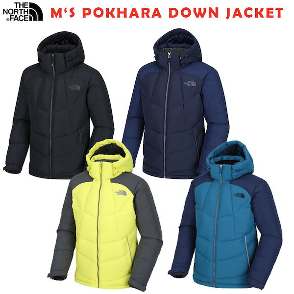 NFJ1DG61 MS POKHARA DOWN JACKET