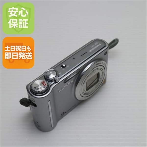 美品 Rakuten Hand ブラック 白ロム 楽天 124