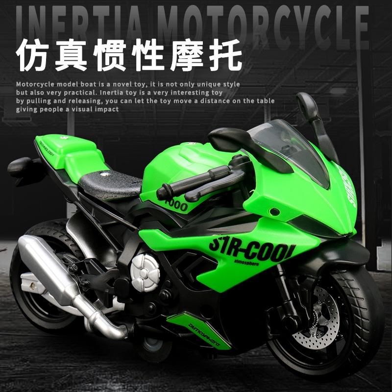 シミュレーション子供用カワサキ慣性オートバイレーシングモデルメンズバイク光と音楽付きオートバイ男の子おもちゃ