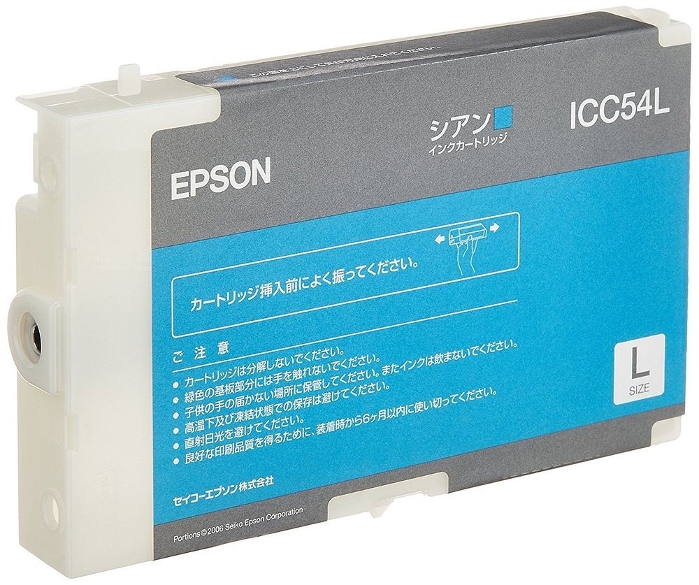 純正 インクカートリッジ シアン ICC54L
