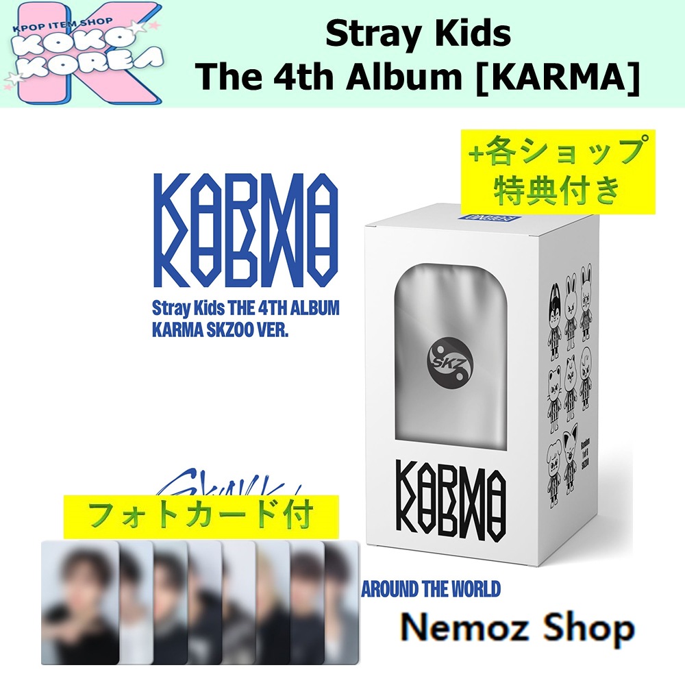 Qoo10] JYP Entertainment nemoz単独特典付[予約] KARMA : KPOP