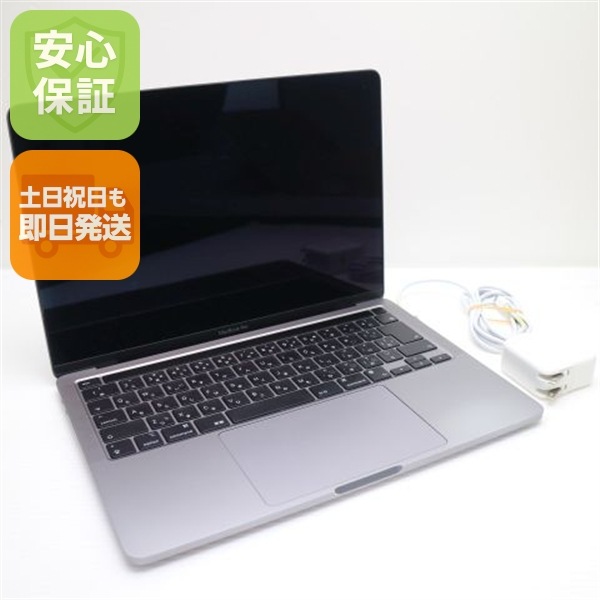 美品 MacBook Pro 2022 13 M2 8GB 256GB スペースグレイ 中古土日祝発送OK 即日発送　 174