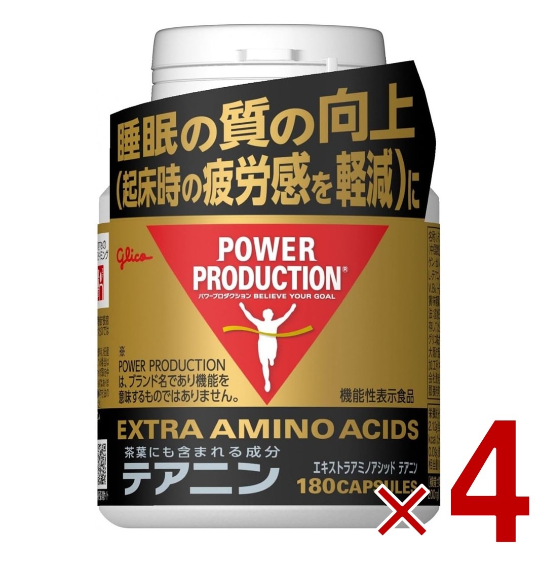 グリコ テアニン パワープロダクション エキストラ アミノアシッド テアニン ボトル 180粒 4個