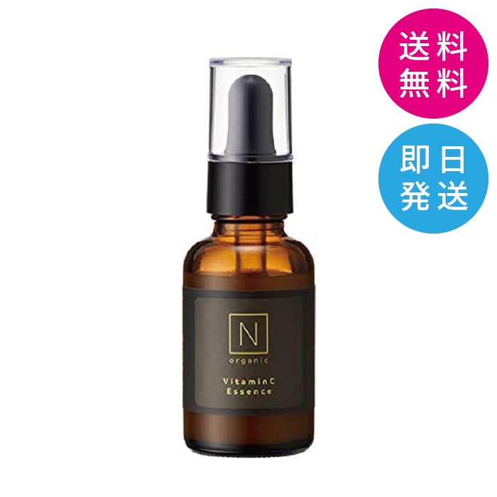 エンリッチ&コンセントレート VCエッセンス 30g 美容液 美容液