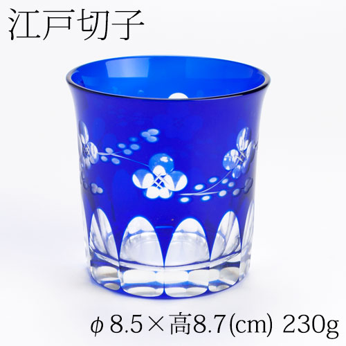 江戸切子　義山満　オールド　梅模様　Edo-kiriko rock glass / Plum pattern