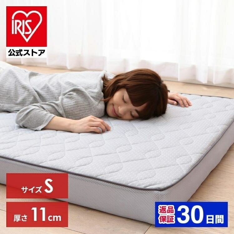 【公式】 マットレス シングル 高反発 洗える 厚さ11cm エアリーマットレス エクストラボリューム AMEX-110S 敷き布団 敷布団 硬め 抗菌 防臭 通気性 新生活 [30日間返品保証対象]