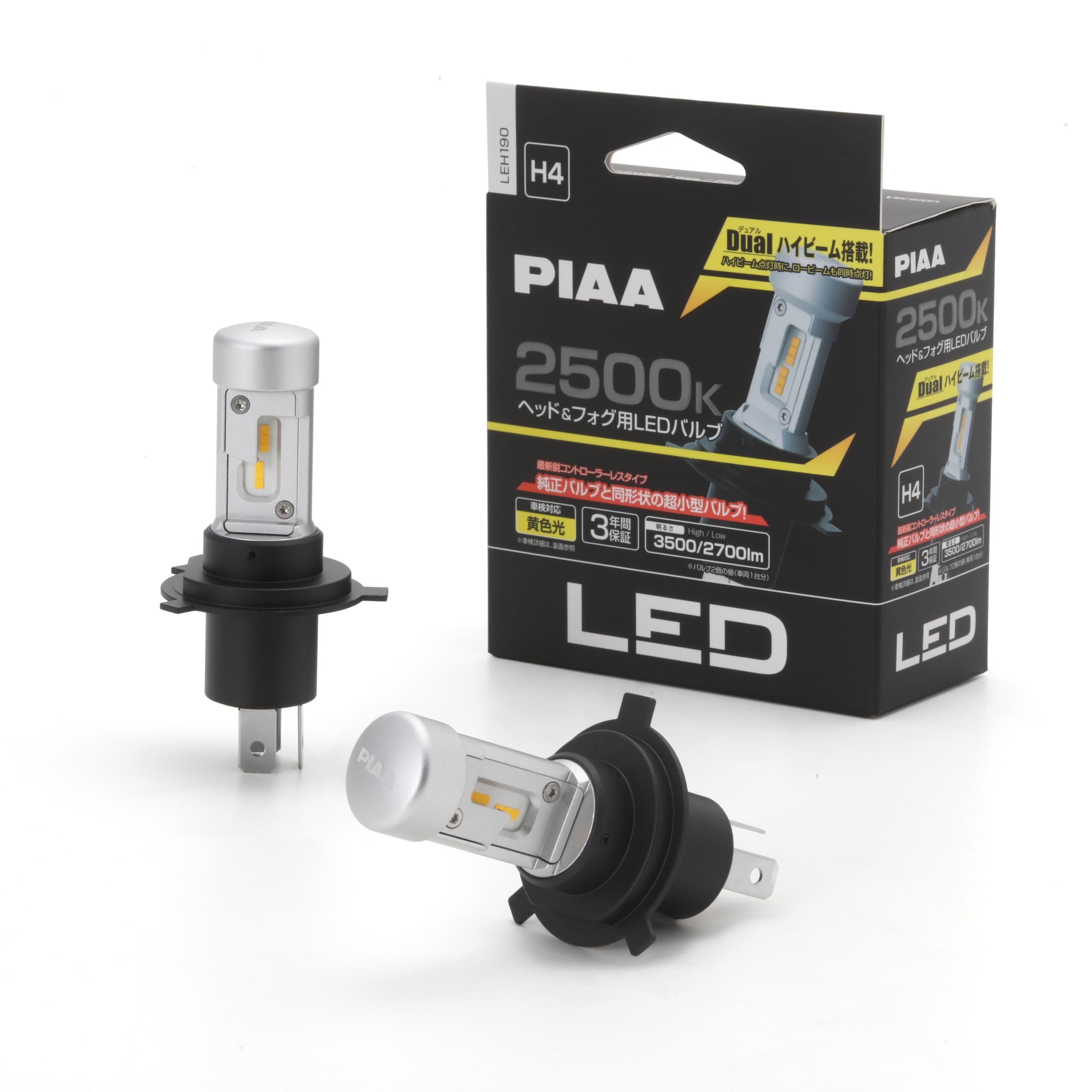PIAA(ピア) ヘッドライト/フォグライト用 LED 2500K コントローラーレスタイプ 12V 18/18W Hi3500/Lo270
