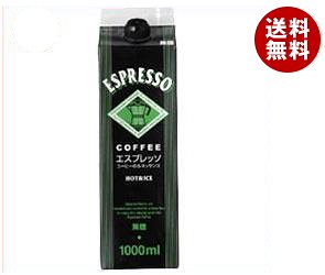 ジーエスフード GS エスプレッソコーヒー 無糖 1000ml紙パック＊12本入 5,255円
