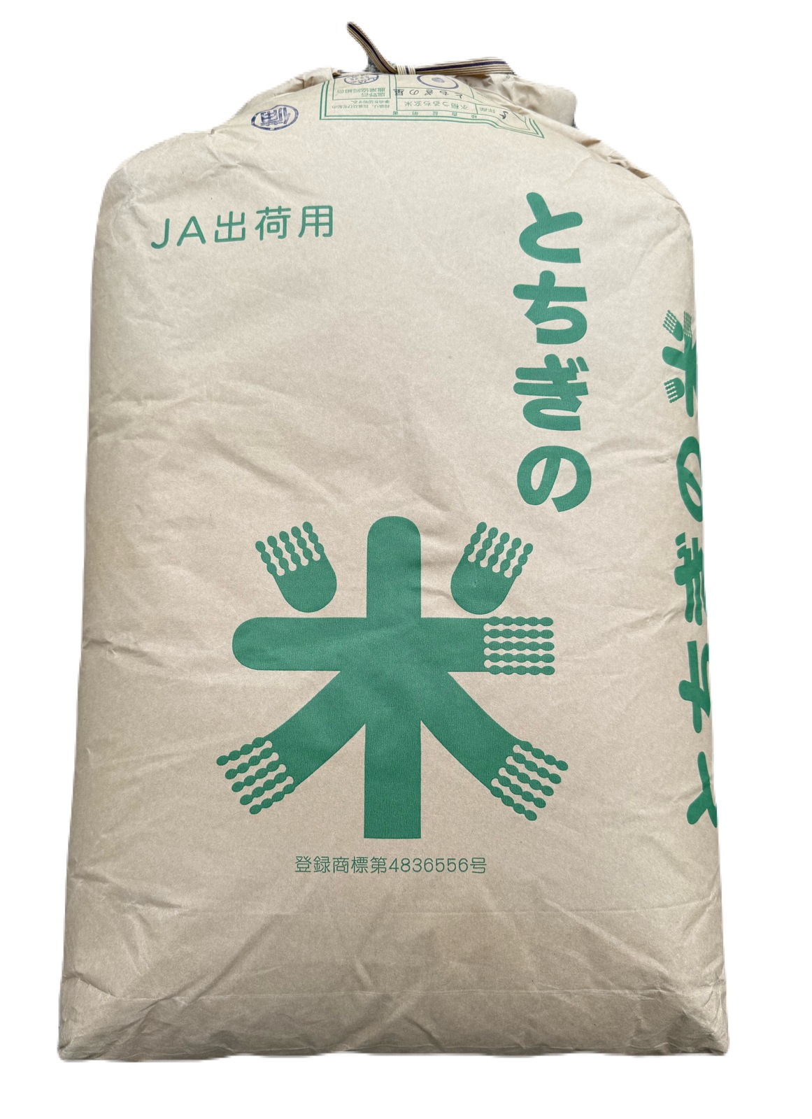 令和5年産 とちぎの星 玄米30kg 1等 精米無料