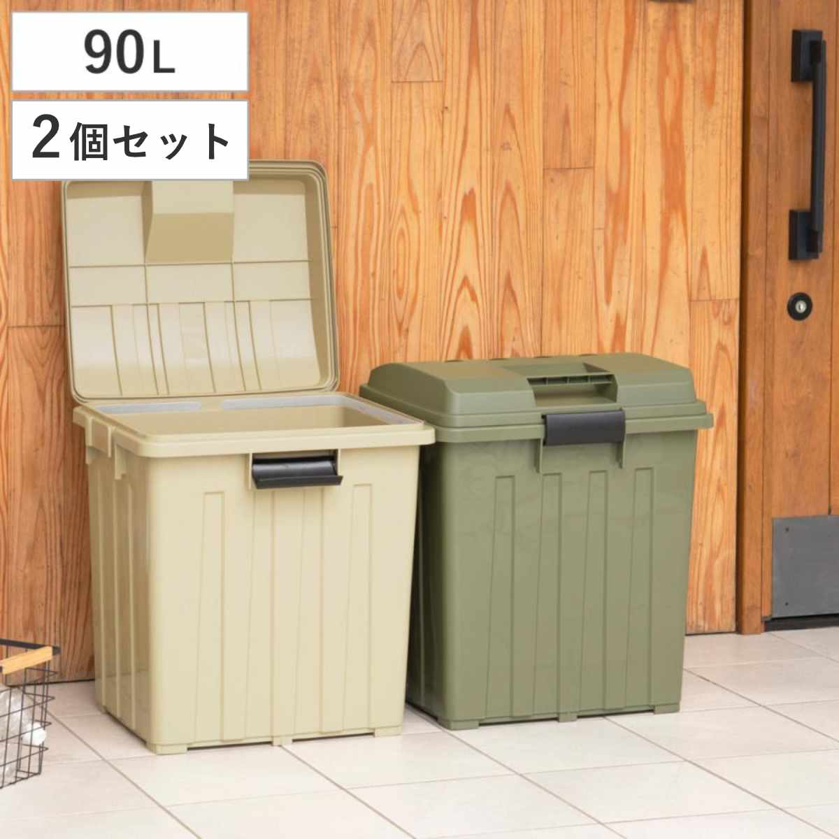 ゴミ箱 90L 屋外兼用 同色2個セット 連結ハンドルペール ごみ箱 90リットル 同色 2個セット 屋外 屋内 大容量 連結可能 ハンドル 外用 大きい ふた付き ハンドルペール 分別