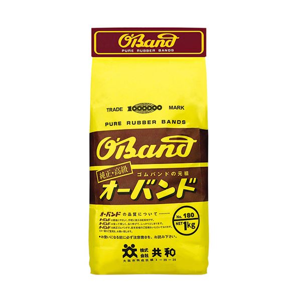 （まとめ）共和 オーバンド #180 内径38mm 1kg入 GG-206 1袋 [x5セット]