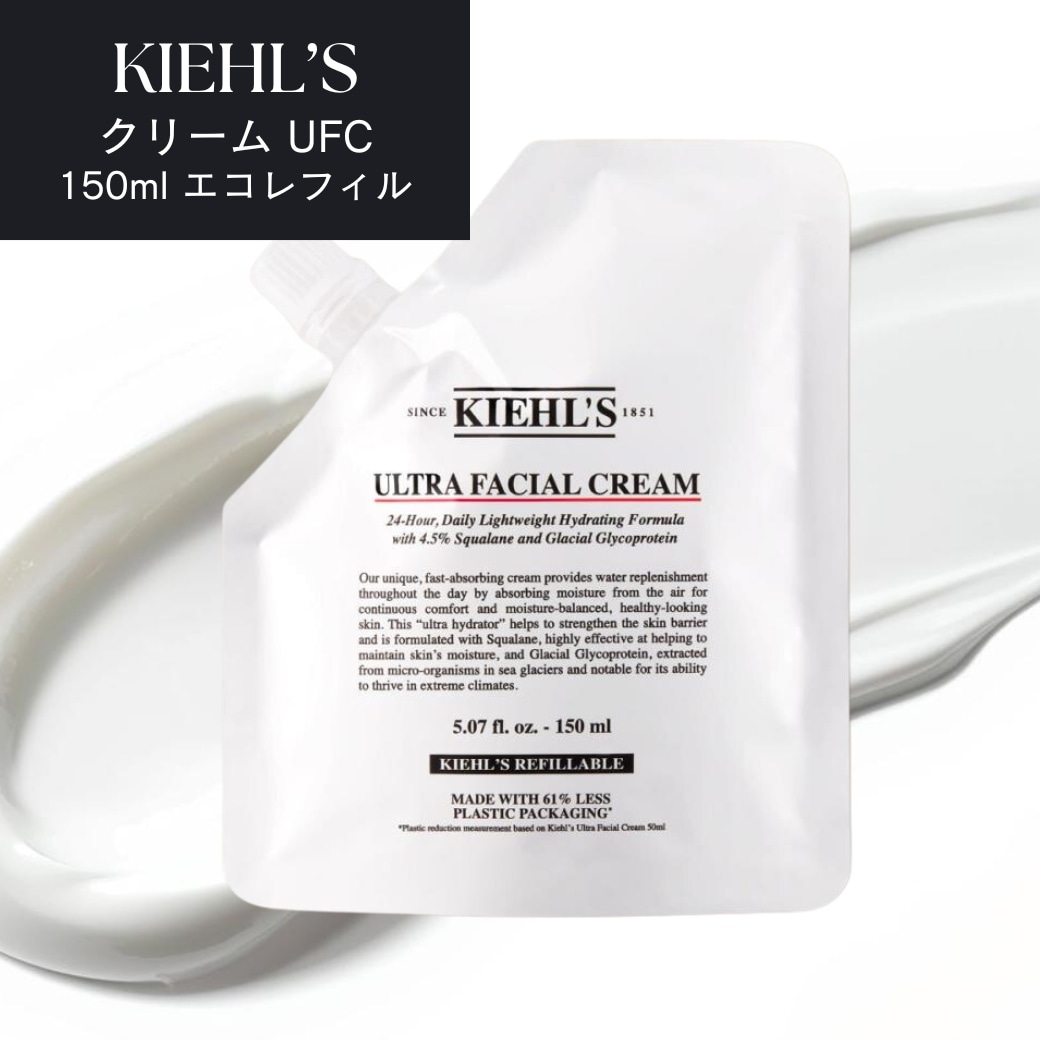 Qoo10] キールズ クリーム UFC 詰め替え用リフィル 1 : スキンケア