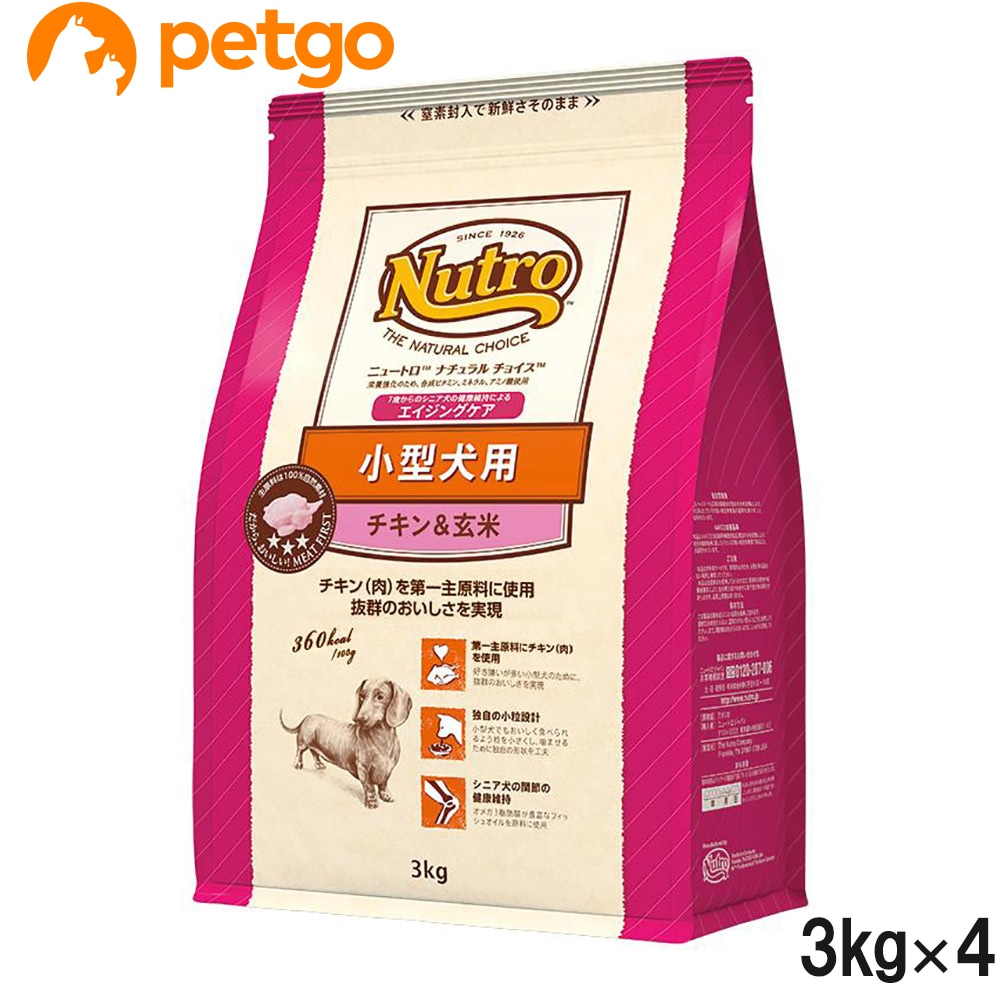 ニュートロ ナチュラルチョイス 小型犬用 エイジングケア 7歳以上 チキン＆玄米 3kg×4個【まとめ買い】
