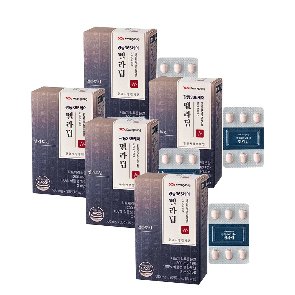 カンドン365ケア 植物性 睡眠誘導剤 2mg メラディープ 30錠×5個