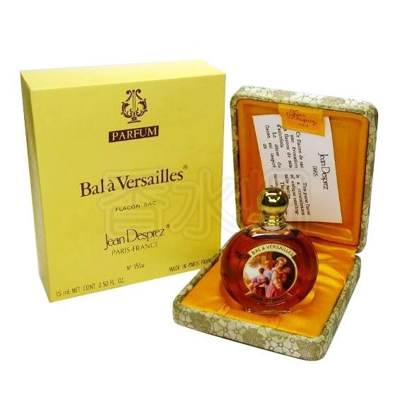 訳有り ジャン デプレ バラベルサイユ パルファム BT 15ml バラヴェルサイユ 香水 フレグランス