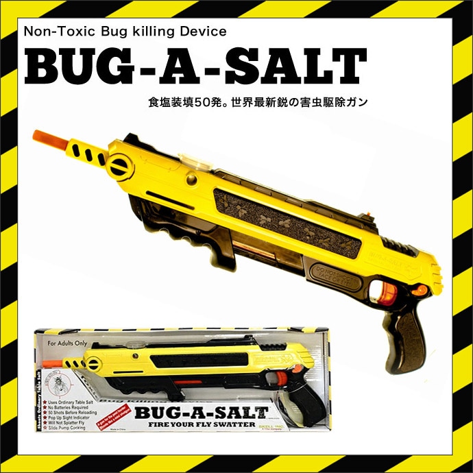 BUG A SALT　オバケ撃退グッズ　ハエ撃退 Qoo10] BUG-A-SALT/バグアソルト 塩で