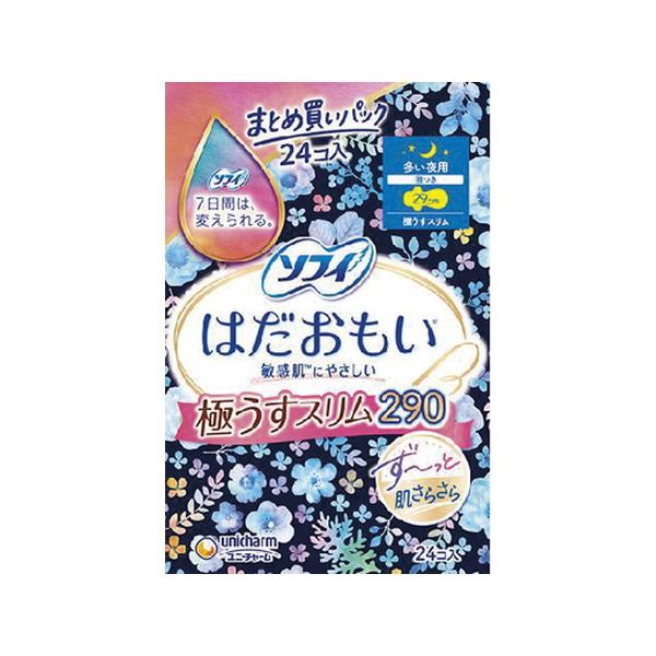10個セット/ソフィ はだおもい極うすスリム290多い夜 24枚 [ユニ・チャーム]