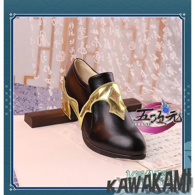 三分妄想　原神　コスプレ　行秋　ユクアキ　靴　　ブーツ