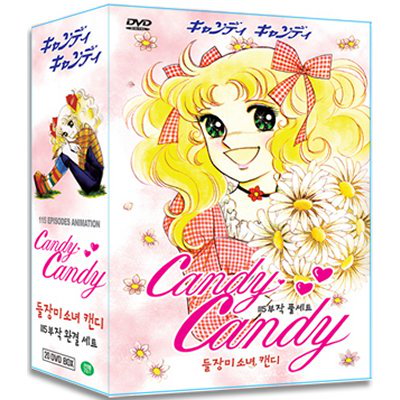 キャンディ・キャンディアニメDVD-www.nessmaboutique.com