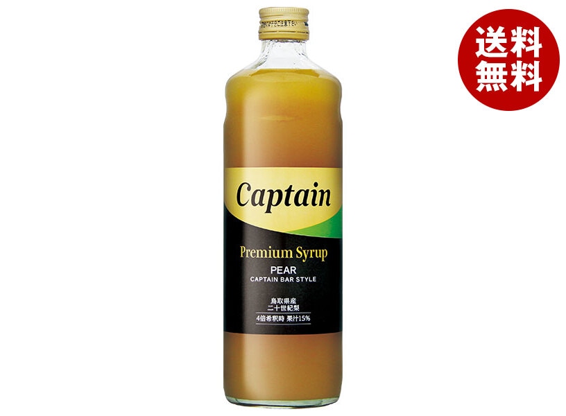 中村商店 キャプテンプレミアム 二十世紀梨 600ml瓶＊12本入＊(2ケース)