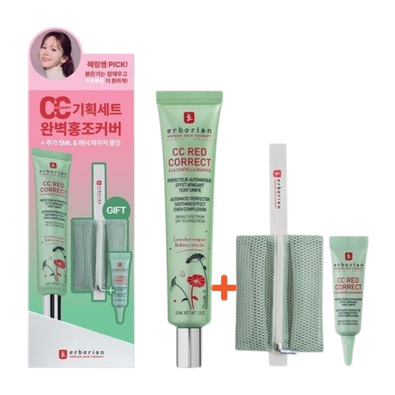 [新作](+メッシュ ポーチ+5ml追加贈呈)CC レッド コレクト 45ml 企画セット SPF25 #赤みカバー #肌鎮静