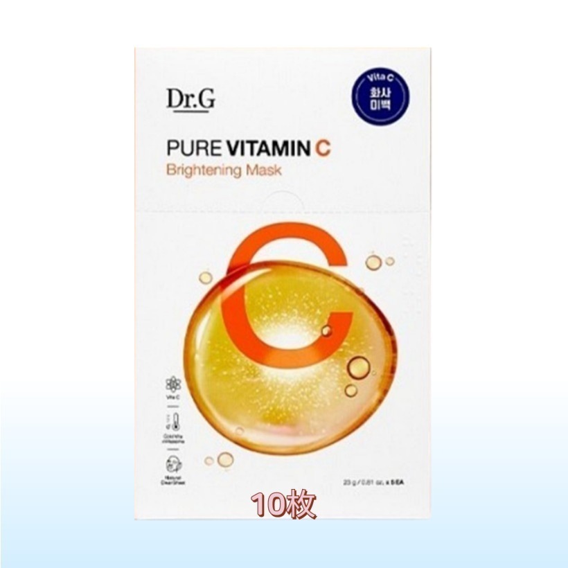 [10枚 ビタミンC マスクパック 韓国人気] ピュア ビタミンC マスクシート 10枚セット ビタミンマスクパック ビタミンマスクシート 低刺激 肌保湿 肌弾力 肌ブライトニング 華やかなお肌