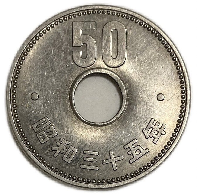 日本 外国 旧紙幣 旧貨幣 ロール 大量 銀貨 Yahoo!オークション -「外国紙幣 大量」の落札相場・落札価格
