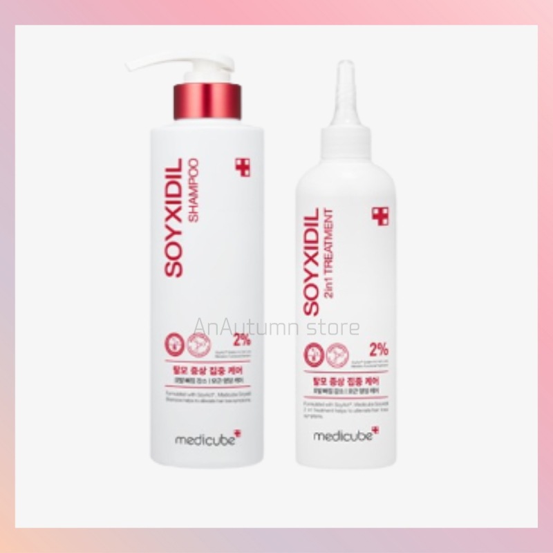 [正規品]ソイシディル2点セット(シャンプー490ml+トリートメント265ml/脱毛機能性/脱毛症状集中ケア 8,536円