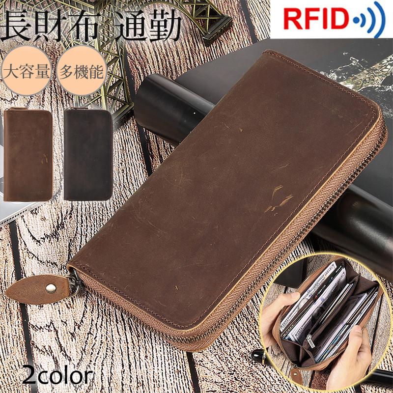 新調したい財布 長財布 メンズ 財布 無地 ウォレット ロングウォレット 多機能 男女兼用 小銭入れ ビジネス シンプル カジュアル プレゼント カード入れ 父の日 福袋