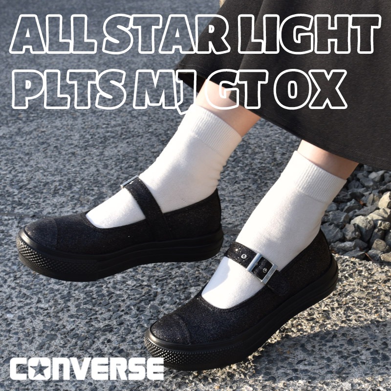 オールスター ライト PLTS MJ GT OX 31317020 黒 スニーカー レディース 厚底 軽量 シューズ ローカット カジュアル ファッション
