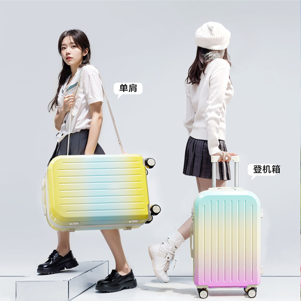 2024 新しいスーツケーストロリースーツケース頑丈で耐久性のある学生大容量ユニバーサルホイールパスワードボックス搭乗ボックス