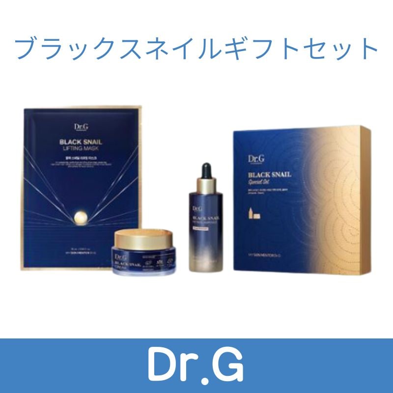 【毛穴弾力ケア】ブラックスネイルレチノールセラム50ml+クリーム50ml+MASK