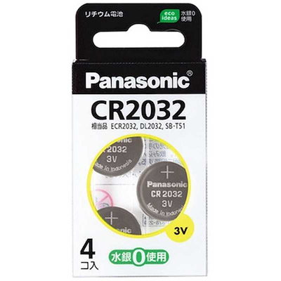 他サイト： パナソニック CR2032/4H コイン形リチウム電池(4個入り)の商品画像