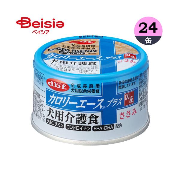 デビフペット カロリーエースプラス犬用介護食ささみ85g×24 ペット