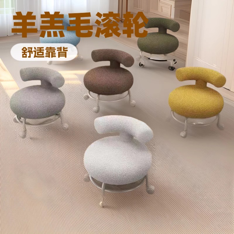 新型 滑車 低い腰掛け 丸い腰掛け ネット 赤い羊 小毛 移動 小さいソファー 小さい腰掛け 背もたれ 椅子 静音輪 万能な車輪