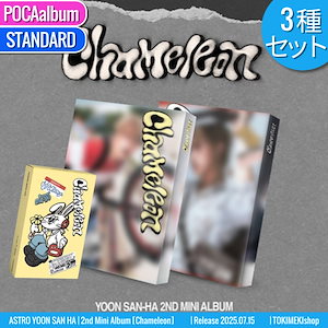 ASTRO ユンサナ CHAMELEON EXTRA ver ポカアルバム×10 82757-4-