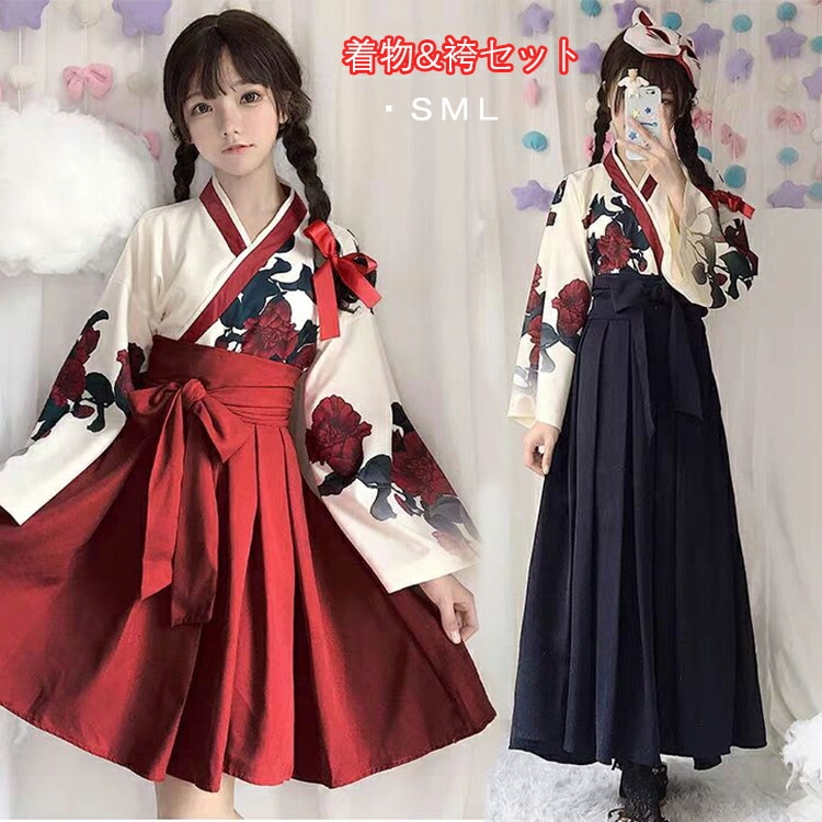 浴衣 レディース 高校生 ハロウィン 和風 袴 ハロウィン コスプレ ハロウィン衣装 可愛い 和服 着物 コスチューム 浴衣 レディース コスプレ衣装 花魁 和服 和装 袴 萌え系 ハロウィン コスチ