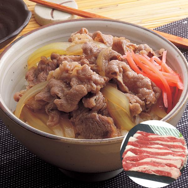 山形 米沢牛 切り落とし SISK